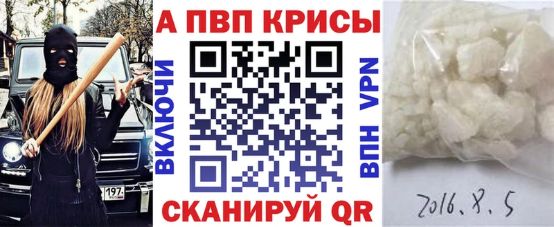 Наркошоп Полевской LSD-25 МАРИХУАНА Alpha-PVP