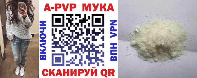 А ПВП СК КРИС  это формула  Полевской 