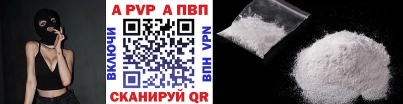 APVP СК Полевской