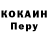Alpha PVP крисы CK Soliss
