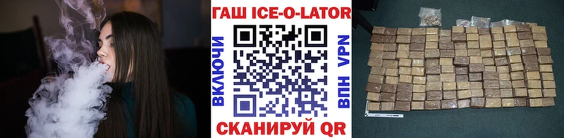 купить   Полевской  Гашиш гашик 