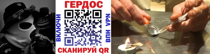 Героин гречка  Полевской 