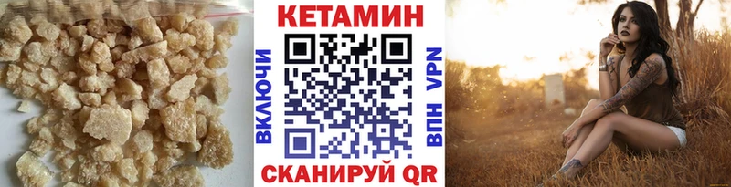 КЕТАМИН VHQ  даркнет телеграм  Полевской 