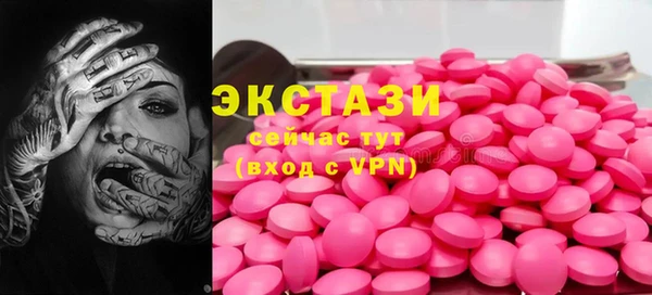 гидропоника Аркадак