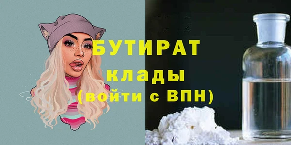 mdma Куйбышев