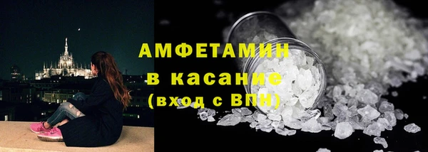 молекула духа Кулебаки