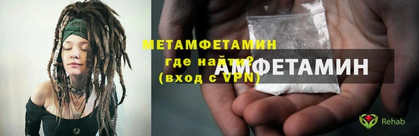 мет Балахна