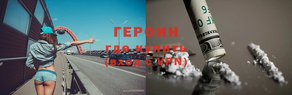 герыч Баксан