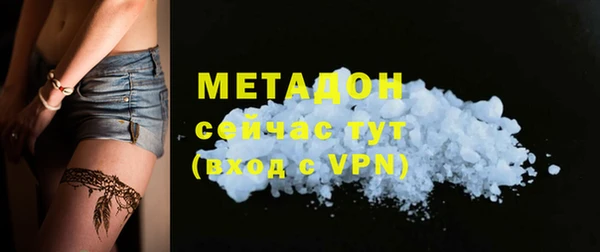 гидропоника Аркадак