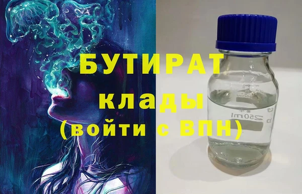 спиды Армянск