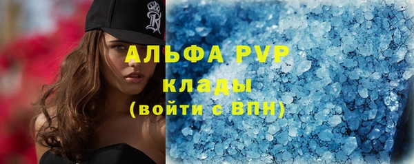 гашиш Арсеньев