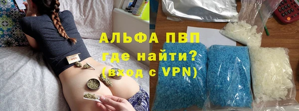 гидропоника Аркадак
