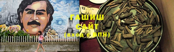 спиды Армянск