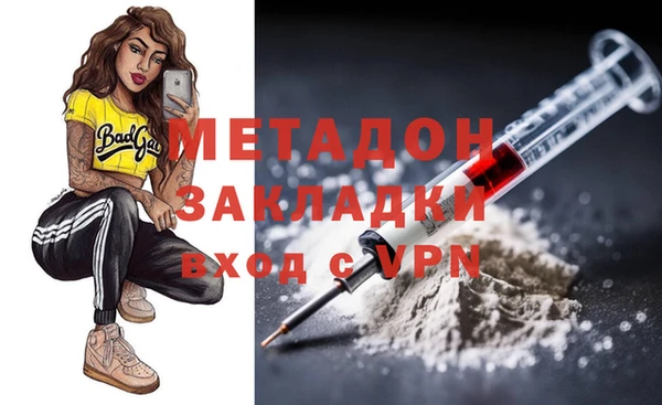 гидропоника Аркадак