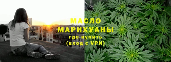 мет Красноперекопск