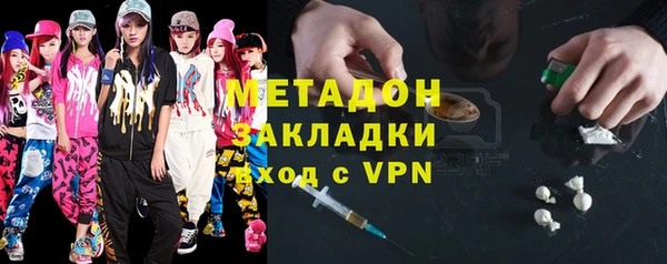 спиды Армянск