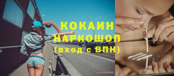 твердый Краснотурьинск