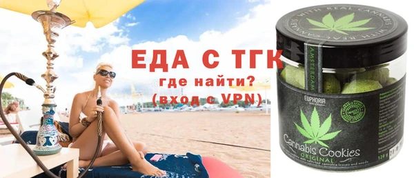 спиды Армянск