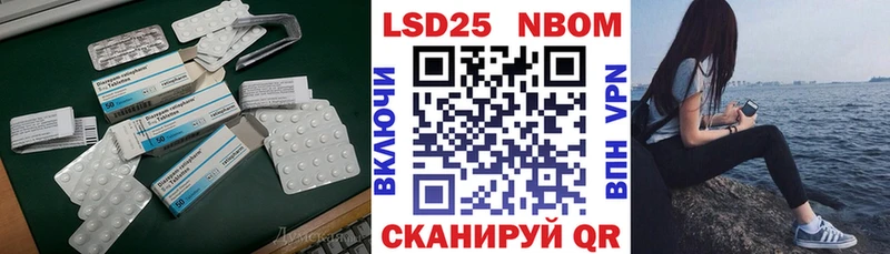 Лсд 25 экстази кислота  где купить   KRAKEN вход  Полевской 