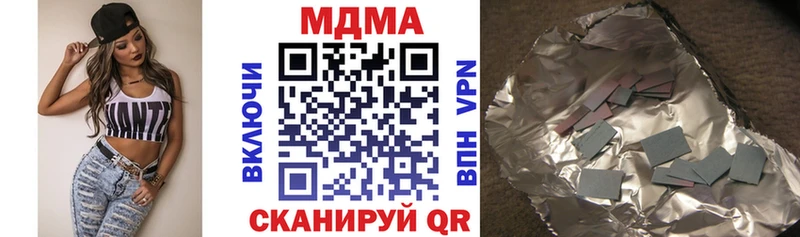 как найти наркотики  площадка официальный сайт  МДМА Molly  Полевской 