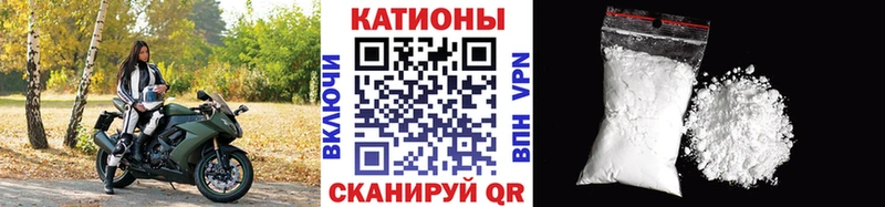 Меф VHQ  что такое наркотик  Полевской 