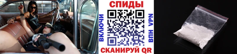 МЕТАМФЕТАМИН Methamphetamine  Полевской 