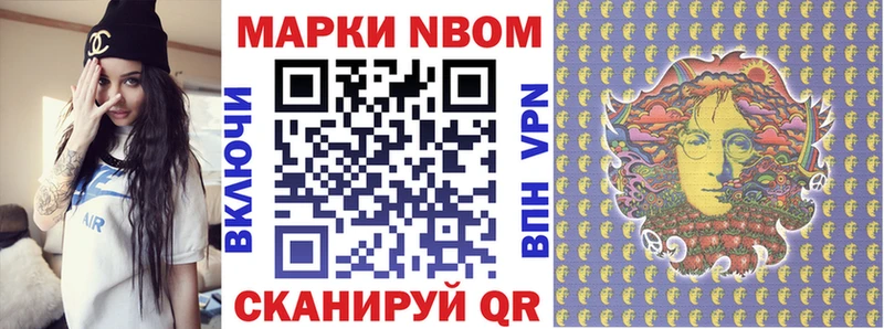 где купить наркоту Полевской kraken ТОР Марки NBOMe 1500мкг