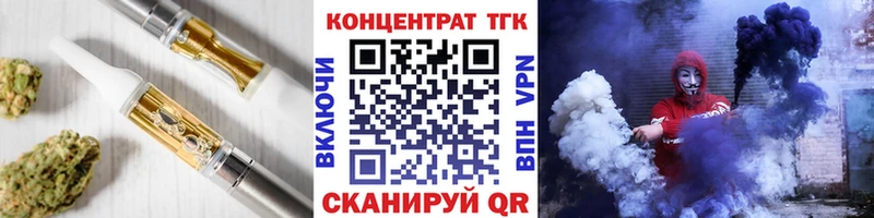 продажа наркотиков  Полевской  ТГК THC oil 